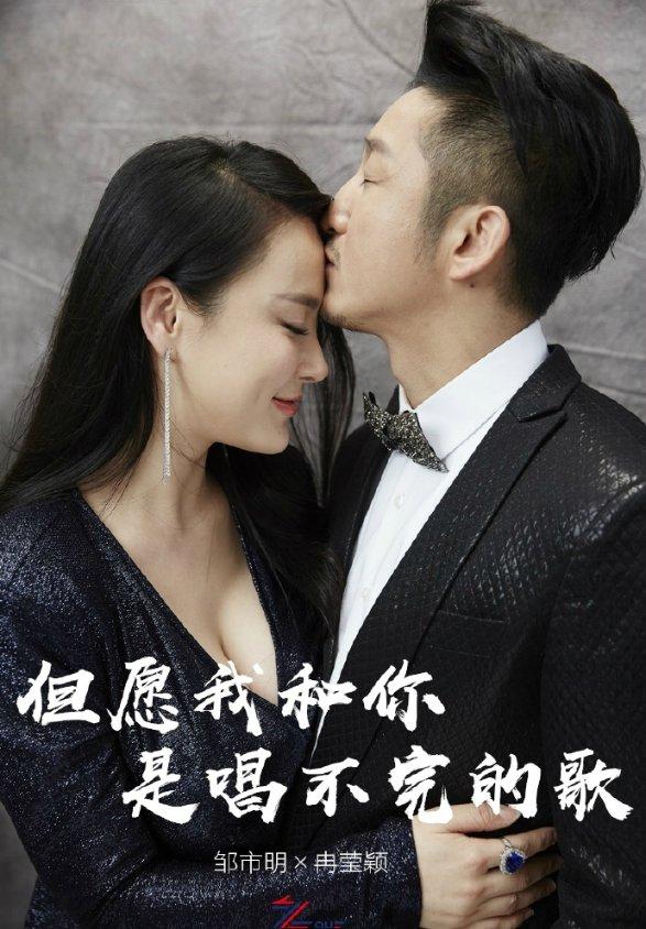 逃离外星人森林