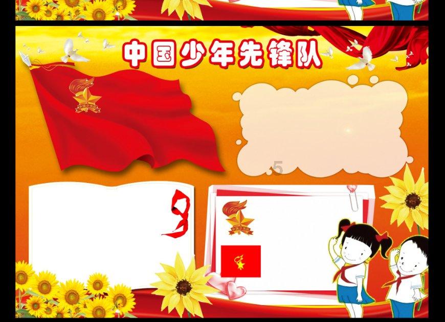 甜美奥莉的雪纺装