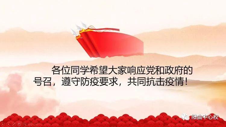 巧虎足球传送门