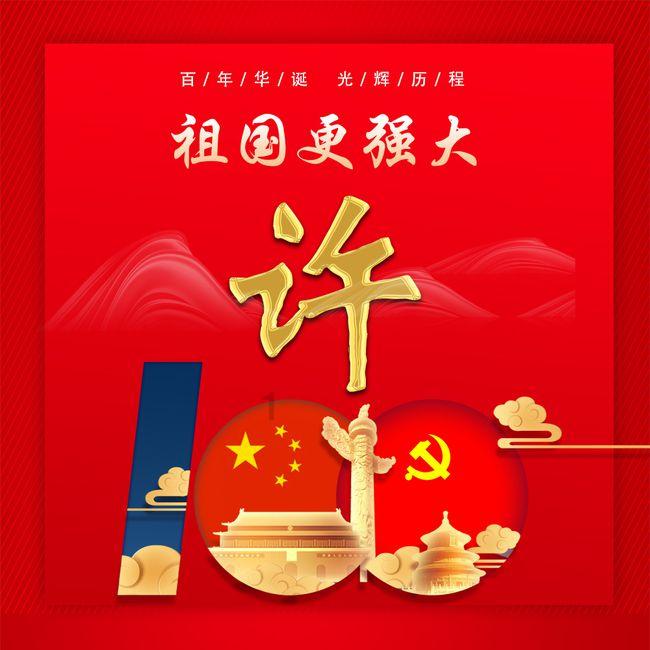 行尸走肉3