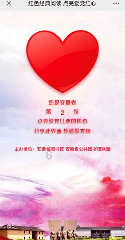 投个篮