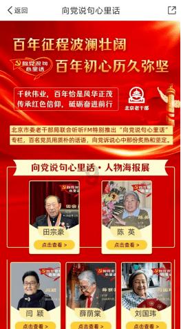 公主的阅读区