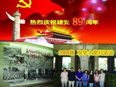 逃离游戏研究中心