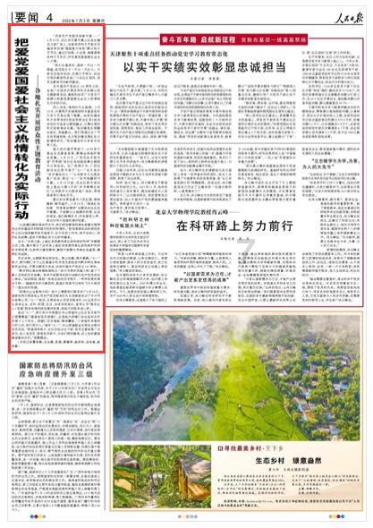 时尚女孩拍照