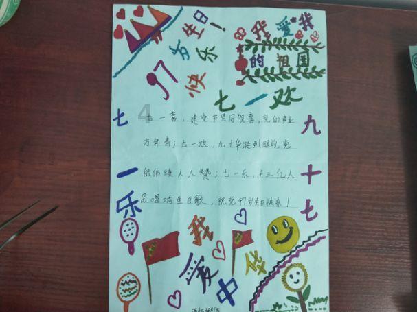 男人如何避免家暴？游戏画面