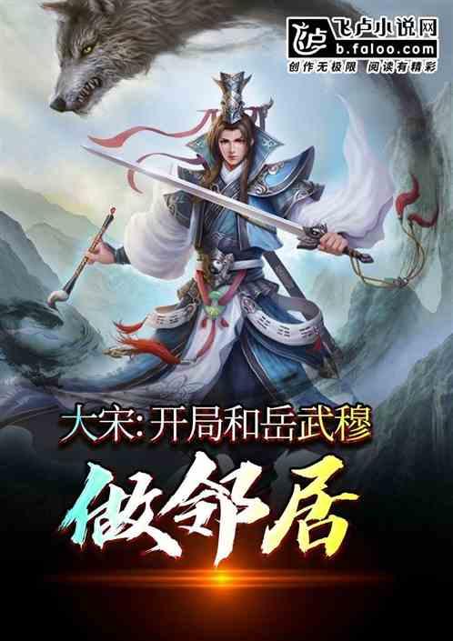 风色幻想5