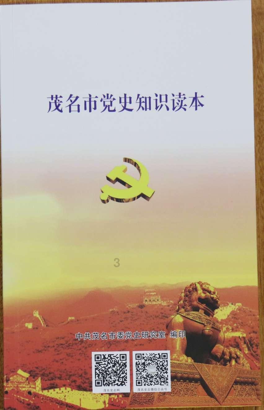 工作上 我一点很小的事情没做好，被同事到处说天天说我坏话，说我这人平时不认真懒散拖拉，小事扩大 ？游戏画面