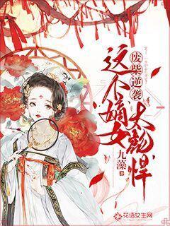 二婚请婚假要和单位说明情况吗？游戏画面