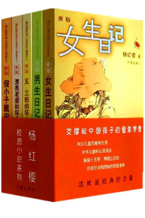 炎龙骑士团